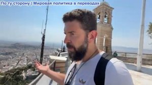 Алекс Христофору – Россия ужесточает блокаду Одессы, пиар-ход Зе провалился