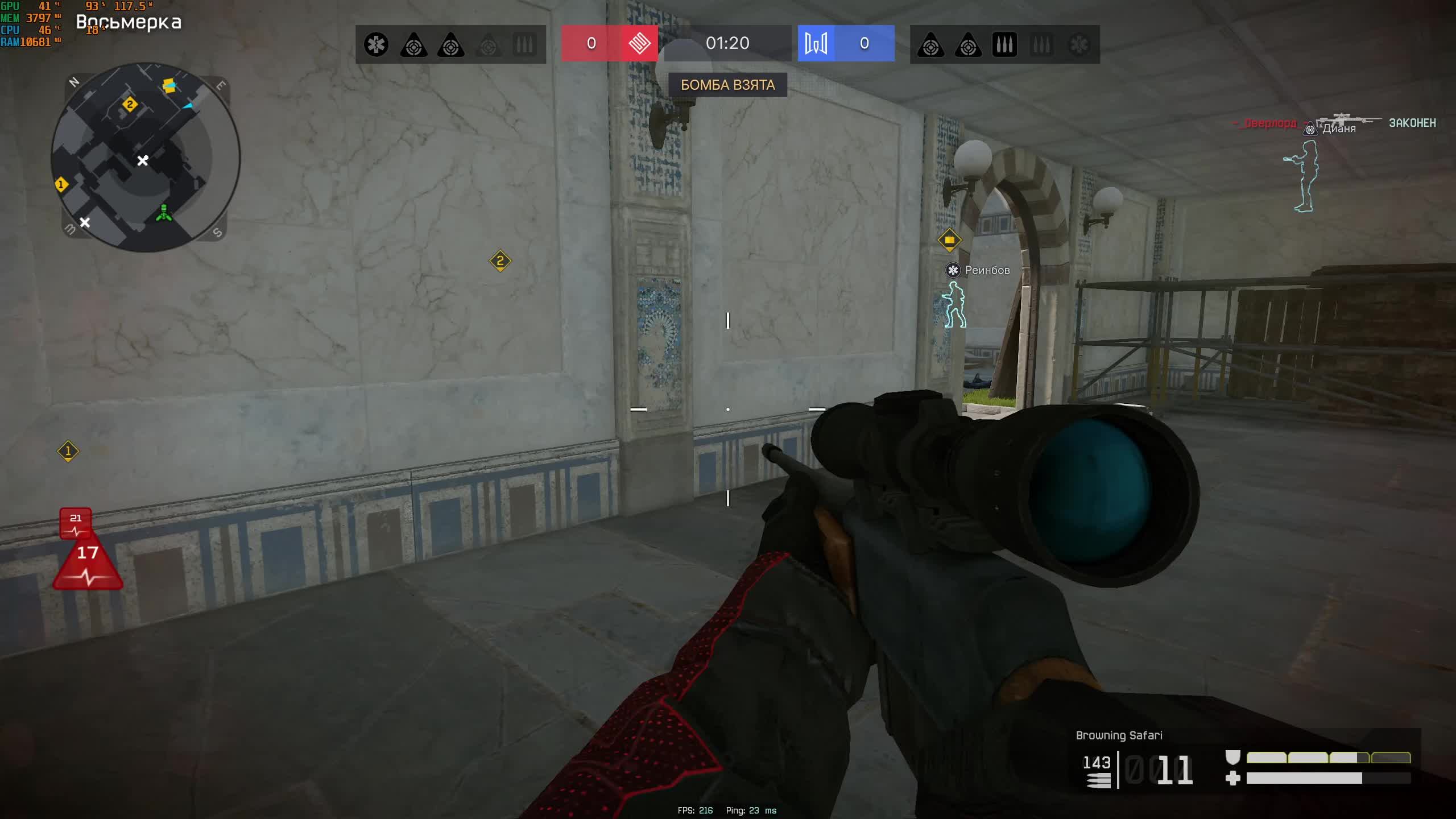 Warface смотреть онлайн