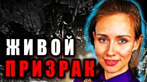 Страшная правда, скрытая мужем... Шокирующее Дело Ксении Поповой | Тру Крайм Истории. Хроники.