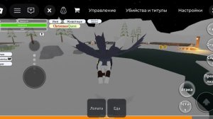 играю в симулятор животных