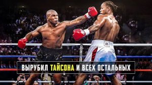 Леннокс Льюис: Самый Техничный Нокаутер из 90-х Закопал Всю Аристократию Бокса
