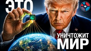 Битва за будущее. Война нейросетей США и Китая