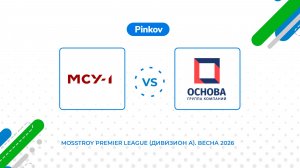 МСУ-1 - ГК ОСНОВА | 1/2 финала | Золотой кубок | Mosstroy Premier League