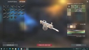 купил новый ствол Daewoo SPAS-12 гладкоствольное ружьё