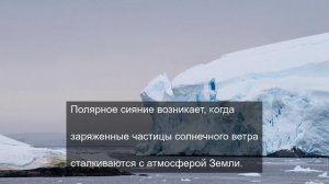 Путешествуем по миру 16
