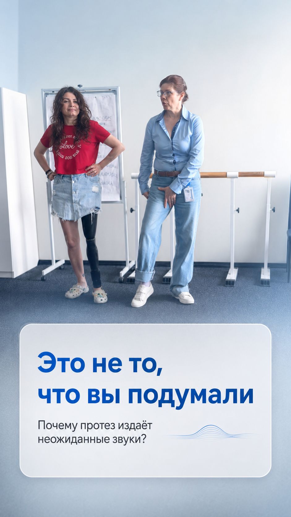Истории учеников