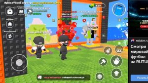 Играю с подписчиком ищу небесного