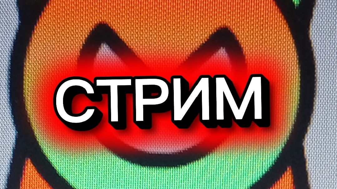 треня FORSAKEN NEON смотреть онлайн