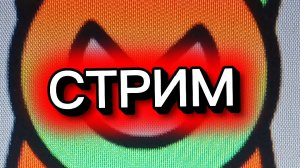 треня FORSAKEN NEON