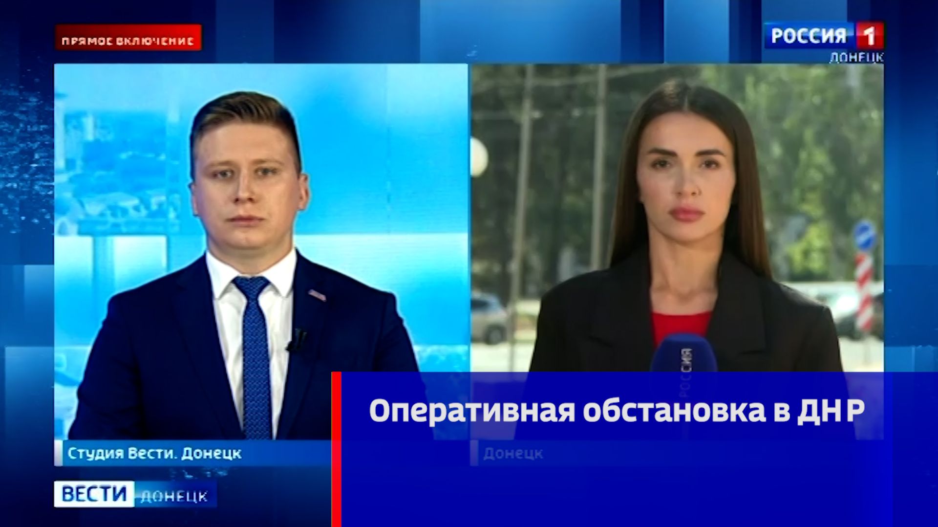 Оперативная обстановка в ДНР смотреть онлайн