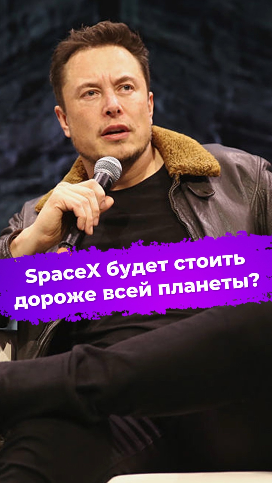 SpaceX будет стоить дороже всей планеты? #ixbt #новости #spacex #илонмаск #космос смотреть онлайн