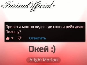 Очередной раздел ❤️