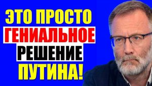 Сергей Михеев / Важнейшие изменения