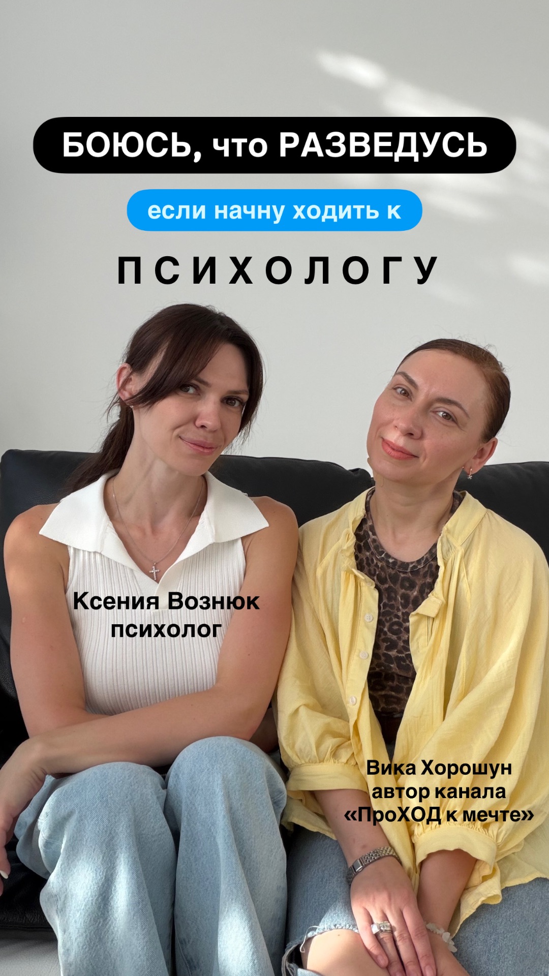 Обязательно ли пару ждёт развод, если один из партнёров пошёл к психологу ?