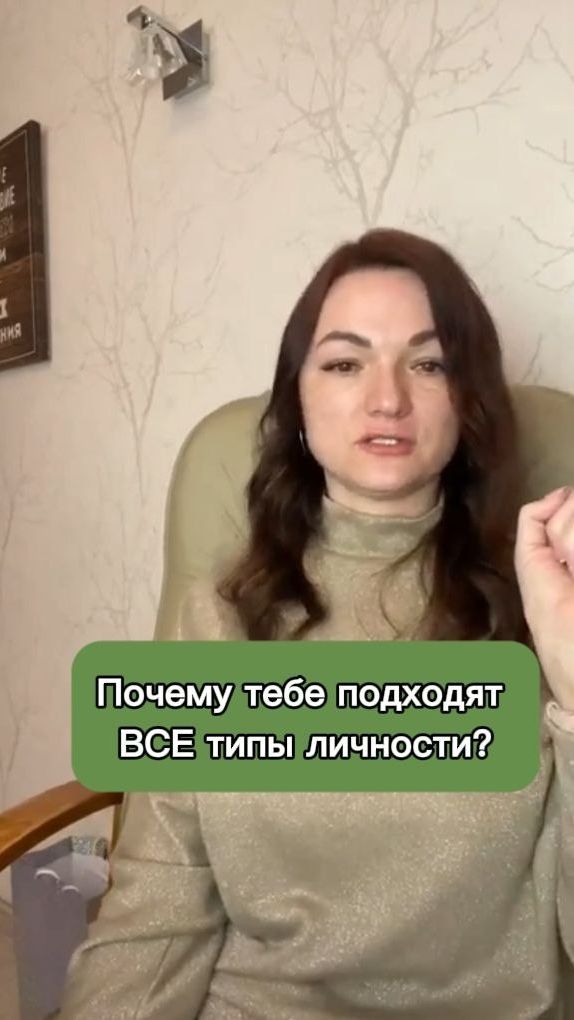 🕵️ Почему тесты на личность всегда «про вас»?