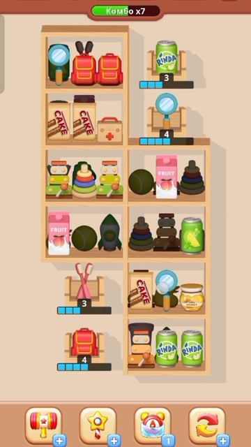 sorting level 675 смотреть онлайн