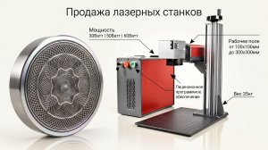 3D гравировка часть 2 нюансы видео за 2021год