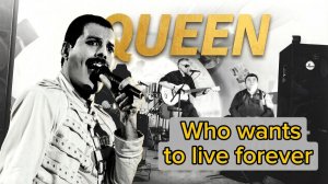 Queen_Who Wants to Live Forever (best cover)