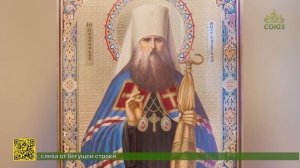Собор пензенских святых дополнен семью новыми именами