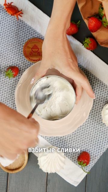 Тортик из зефира с сезонными ягодами!