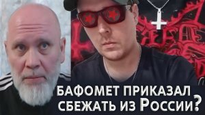На службе дьяволу, ни совести, ни Родины, ни флага. 🔥Рулетка🔥