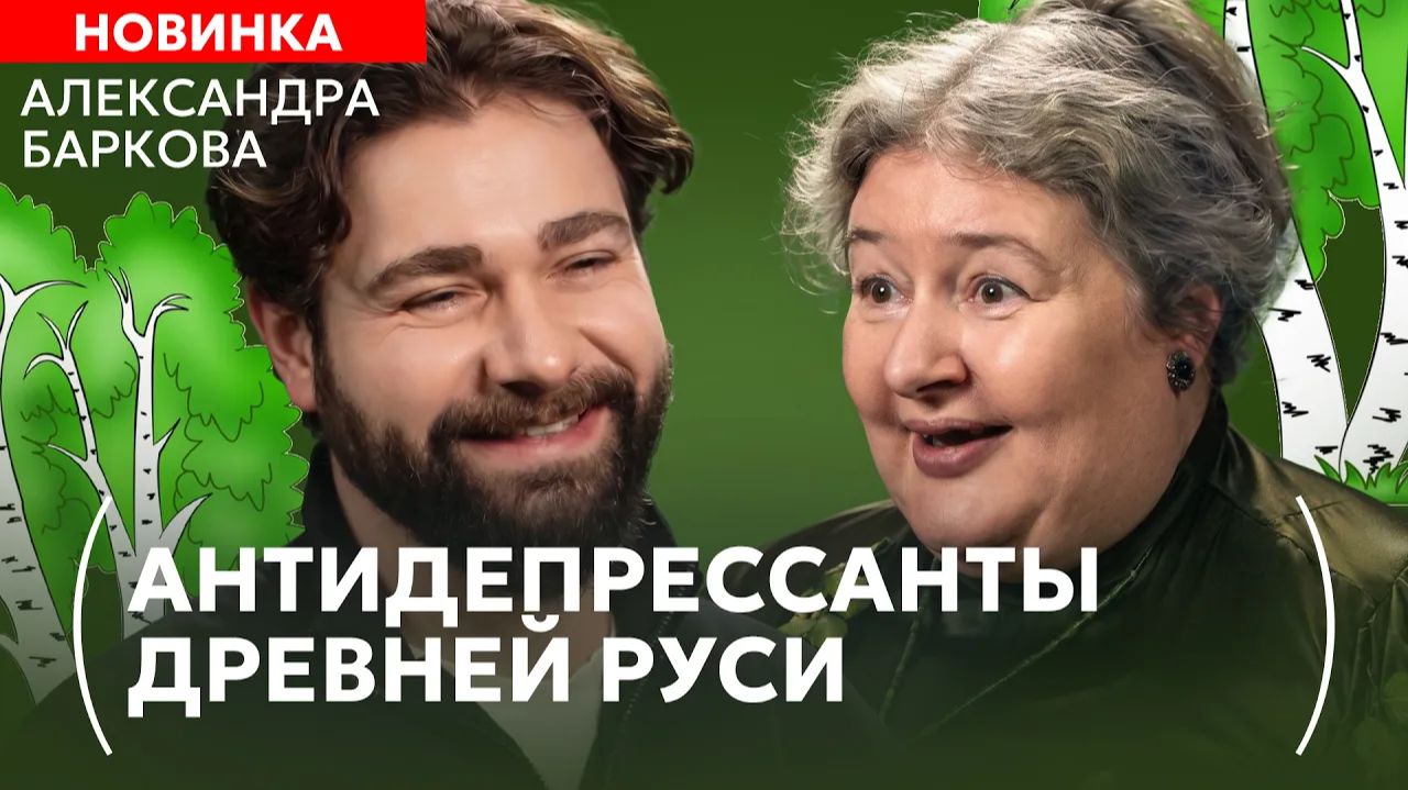 Интересный Подкаст | Влад Аганов