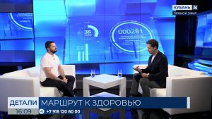 Андрей Сахаров: центры здоровья Кубани предупреждают развитие заболеваний
