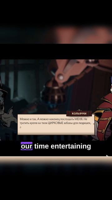 Dota 2 Грузовой вагон глава 14 смотреть онлайн