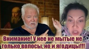 Судьба украинки - не мытые ягодицы