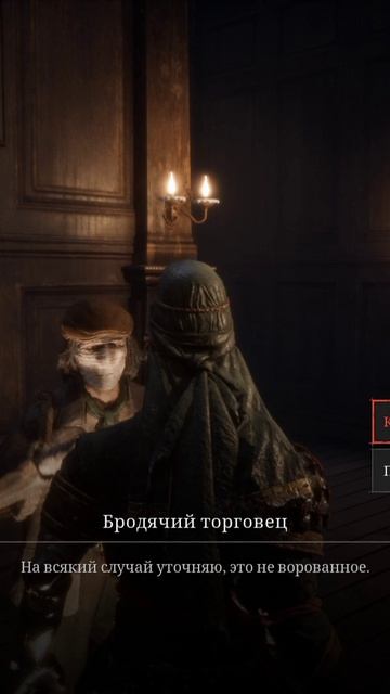 Мой взгляд на бродячего торговца в Lies Of P.