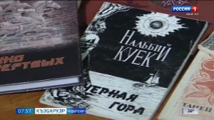 7.36 – Къэбархэр пчэдыжьым от 21.07.2026г.