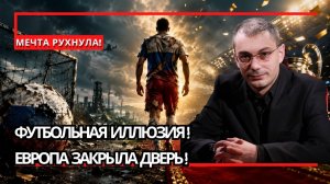 Армен Гаспарян / Странные мечты о возвращении в европейский футбол