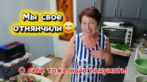 С утра до вечера кручусь,верчусьНе жалеем себя любимых//Пора бы уже и о себе подумать