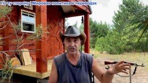 Эмиль Косман – Братья Тейт арестованы во Флориде, экстрадиция в Британию