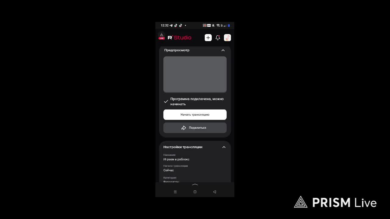 Играем в роблокс смотреть онлайн