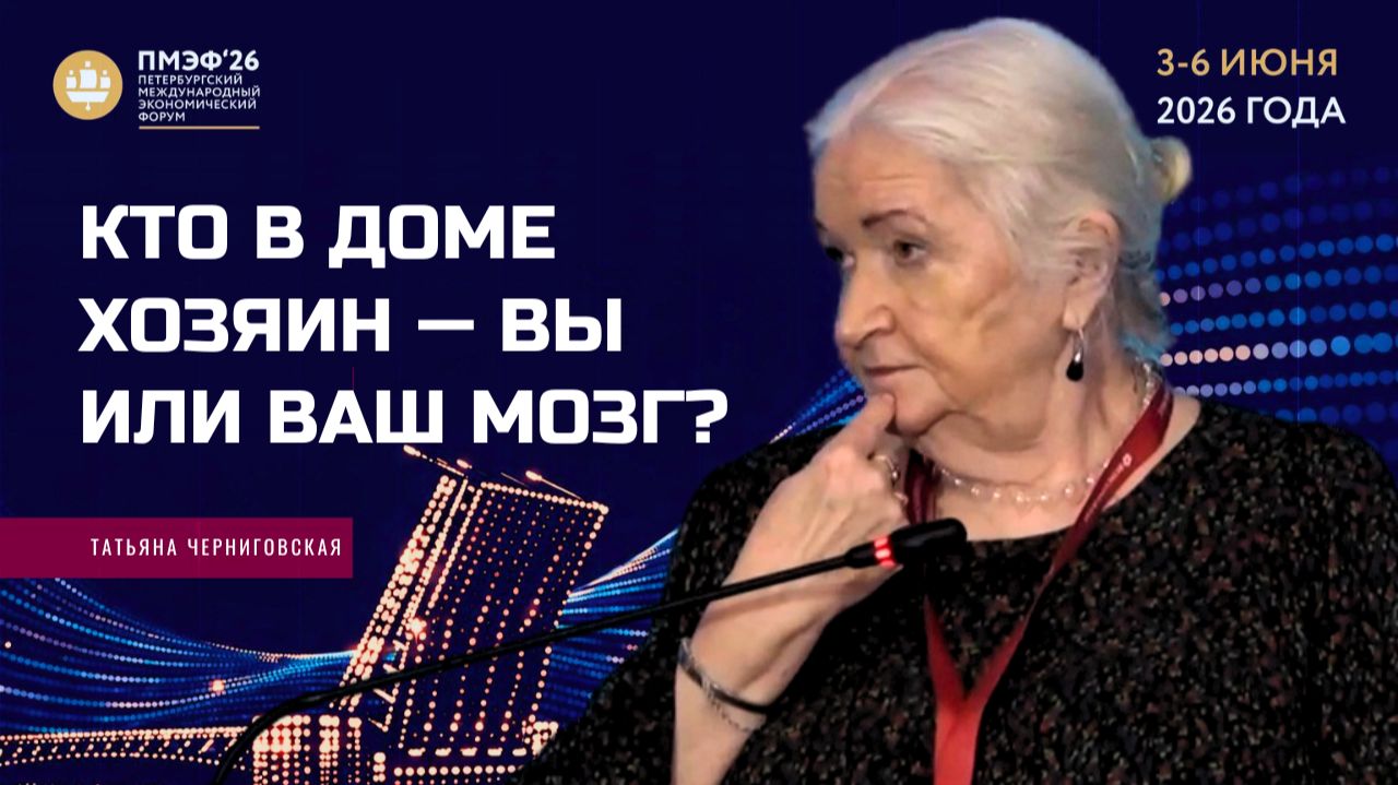 ВИДЕО ЦИТАТЫ | ЛЕКЦИИ| ИНТЕРВЬЮ |ТАТЬЯНЫ ЧЕРНИГОВСКОЙ