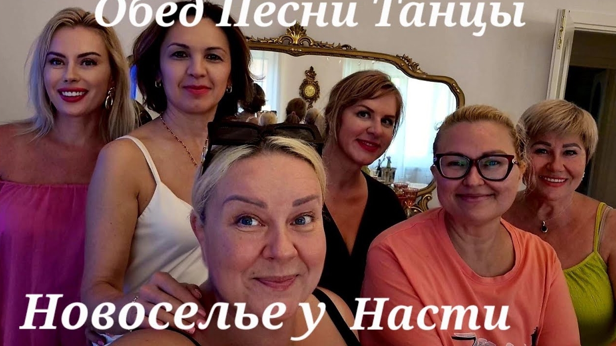 [Жизнь в Тоскане]#Италия Жизнь в Тоскане#Новоселье и Обед у Подруги#Рум-тур Квартиры смотреть онлайн