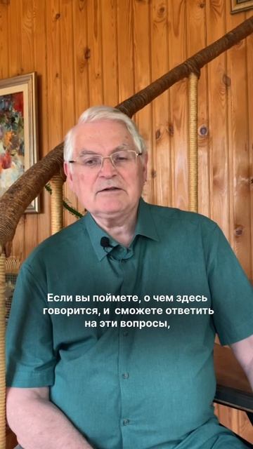 Ответственность