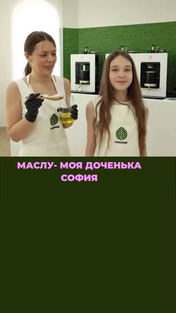 ЛЬНЯНОЕ МАСЛО. ПОЛЬЗА ДЛЯ ДЕТЕЙ