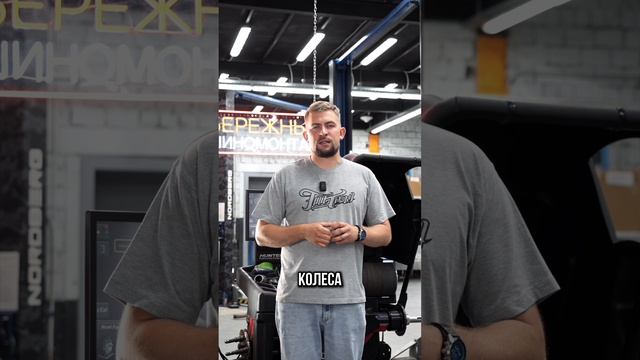Фирменный шиномонтаж с адаптацией и балансировкой на стендах Hunter для Ferrari Roma