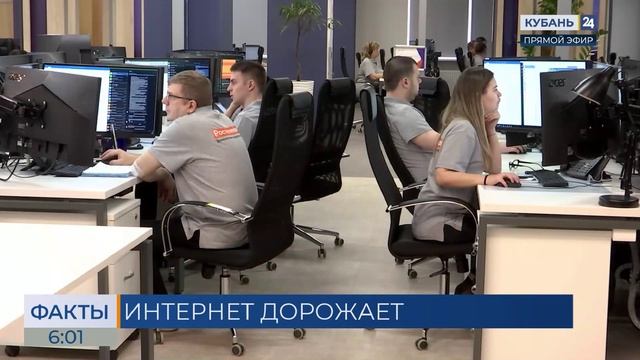 Тарифы на домашний интернет в России резко выросли за последние шесть месяцев смотреть онлайн