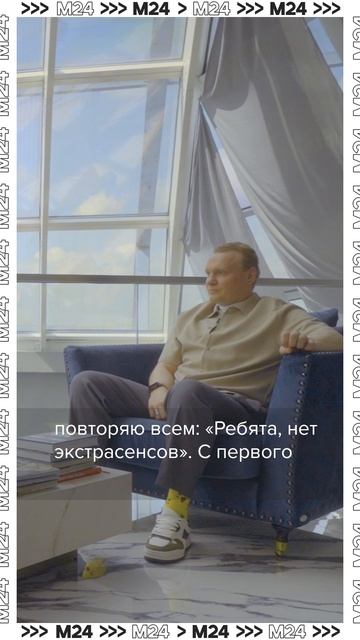 Что думает иллюзионист Сергей Сафронов об экстрасенсах? #shorts #сафронов #битваэкстрасенсов