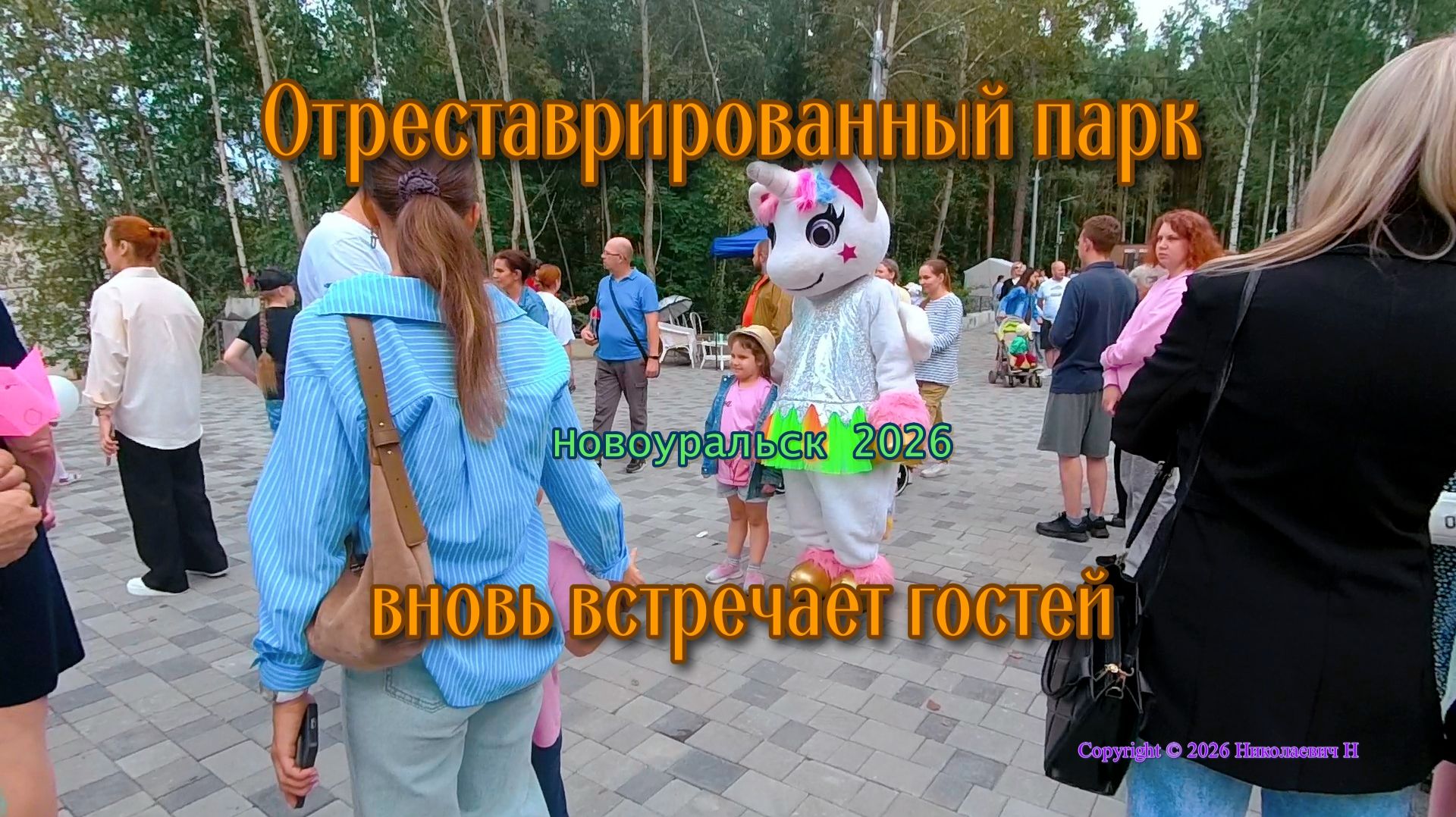 путешествия