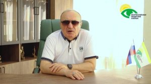 Видеоблог президента ВОС В. В. Сипкина, выпуск 197