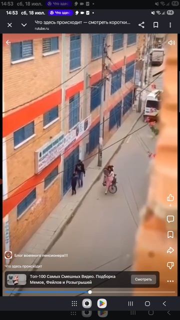 Это что токое?