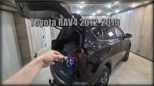 Как снять/заменить задние фонари, замена лампочек Toyota RAV4 2012-2019 год