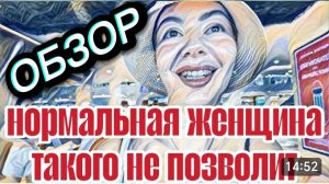 САМВЕЛ АДАМЯН, «ЛЕСНОЕ ЭХО»