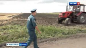 9.30 – «Къэбархэр» от 20.07.2026г.