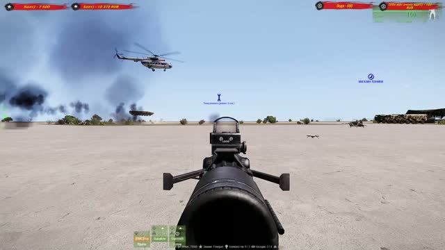 ARMA 3⭐Доминашка, сервер Территория спецназа⭐