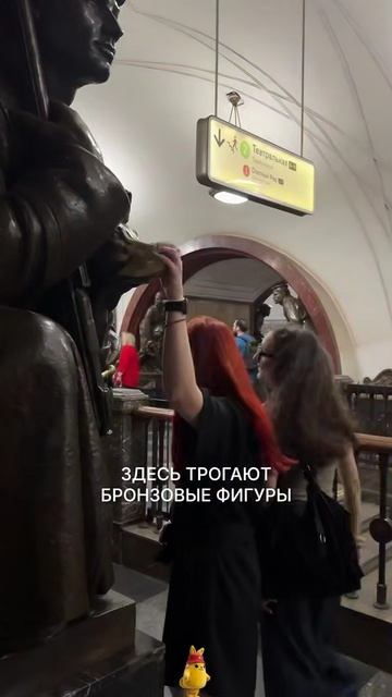 Маршрут исполнения желаний 🪙